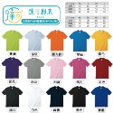 【團體服/班服/營服/系服/社服/廟會服】量多更優惠 客製化印刷 客製衣服 團體服 班服 公司訂製 客製化T恤 訂製衣服-規格圖6