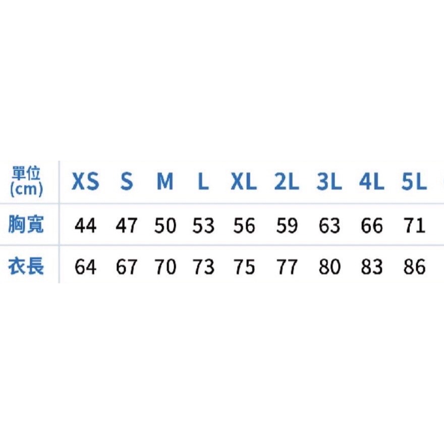 [4XL大尺碼] Gildan吉爾登 76000系列 圓領短袖上衣 大尺碼T恤 4XL下單區 素t 純棉 t恤-細節圖9