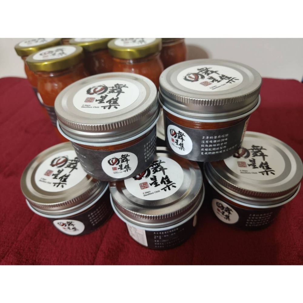 舞星集@伙神辣椒純手工製作無添加防腐劑100ml-細節圖2