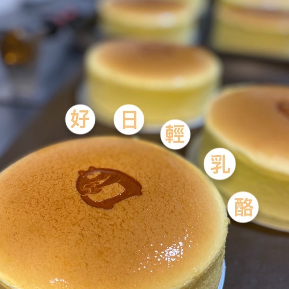 【Holic_好日手感】6吋好日輕乳酪-細節圖2