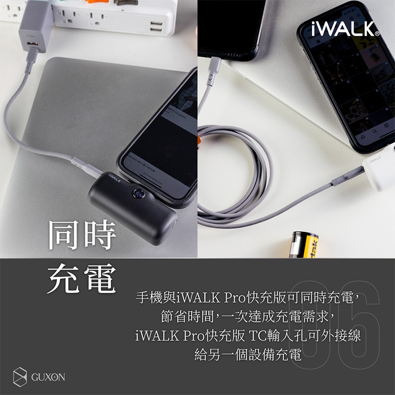 iWALK pro 五代直插式行動電源 電量顯示行動電源 行動電源 5代 直插式 蘋果充電 typec充電 快充行動電源-細節圖8