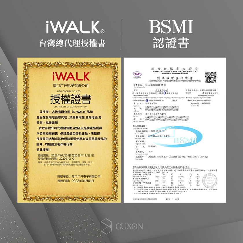 iWALK pro 五代直插式行動電源 電量顯示行動電源 行動電源 5代 直插式 蘋果充電 typec充電 快充行動電源-細節圖11