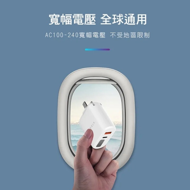 VISSKO雙口充電頭18W快充國際電壓 旅行充電 出國充電頭雙支援PD充電QC快充液晶顯示TYPECTC充電USB充電-細節圖10