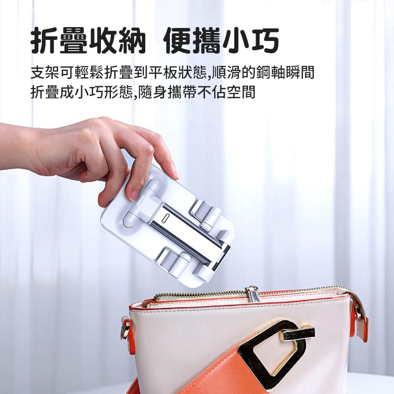 升降懶人手機架 手機支架 平板支架 可調節支架 摺疊支架 多功能伸縮 手機架 平板架 雙轉軸設計-細節圖2