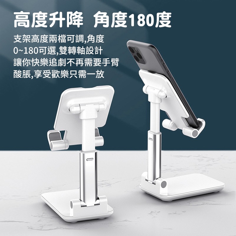 升降懶人手機架 手機支架 平板支架 可調節支架 摺疊支架 多功能伸縮 手機架 平板架 雙轉軸設計-細節圖3