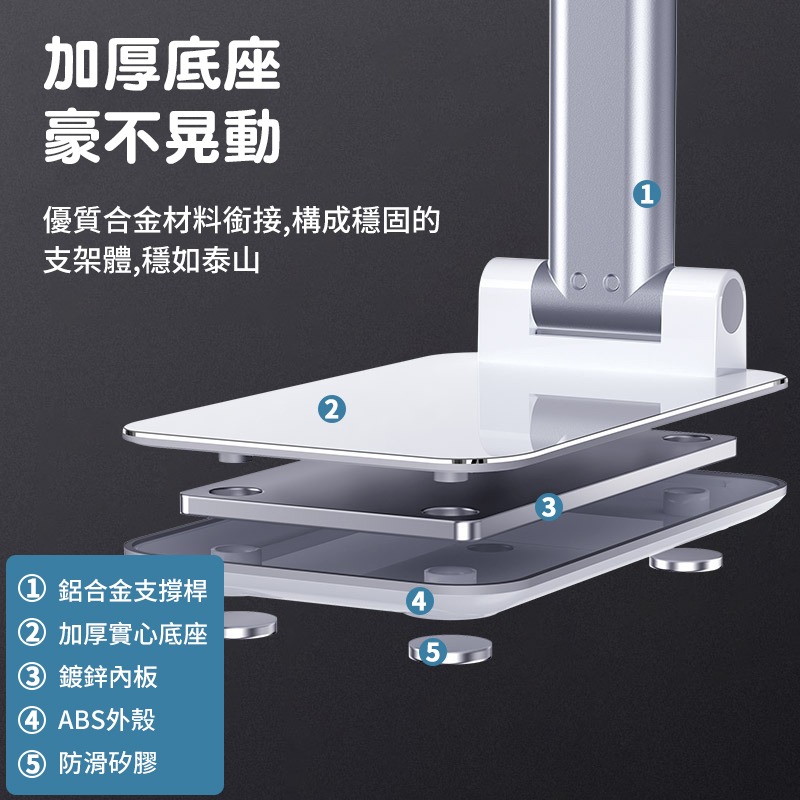 升降懶人手機架 手機支架 平板支架 可調節支架 摺疊支架 多功能伸縮 手機架 平板架 雙轉軸設計-細節圖6
