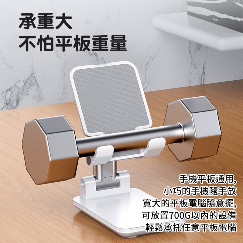 升降懶人手機架 手機支架 平板支架 可調節支架 摺疊支架 多功能伸縮 手機架 平板架 雙轉軸設計-細節圖7