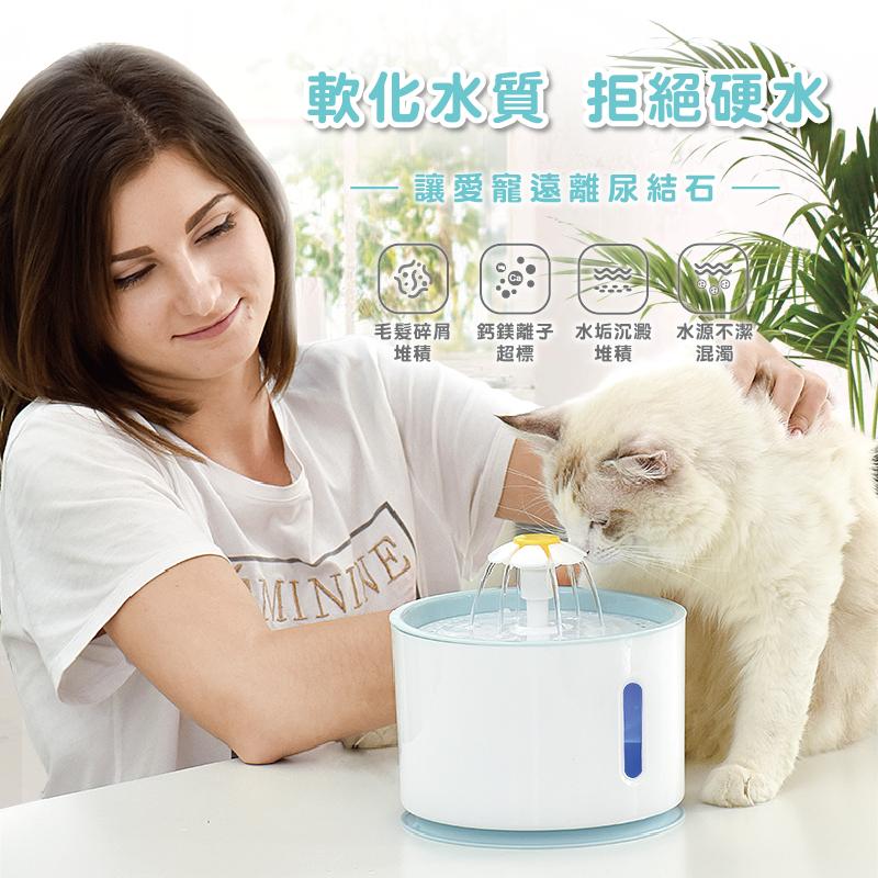 小花寵物通用飲水機 貓咪飲水機 靜音馬達 寵物 寵物餵水器 活水機 寵物智能飲水機 貓狗通用-細節圖6