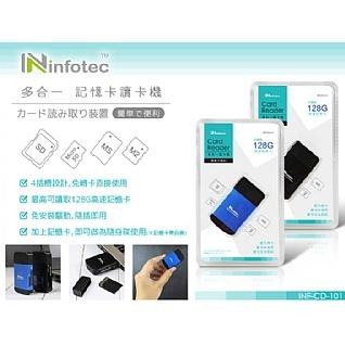 多合一記憶卡USB 鋁合金讀卡機- 128G 隨身碟 USB隨身記憶卡 藍黑/黑色-細節圖3