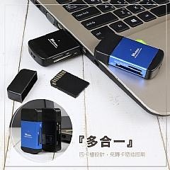 多合一記憶卡USB 鋁合金讀卡機- 128G 隨身碟 USB隨身記憶卡 藍黑/黑色-細節圖4