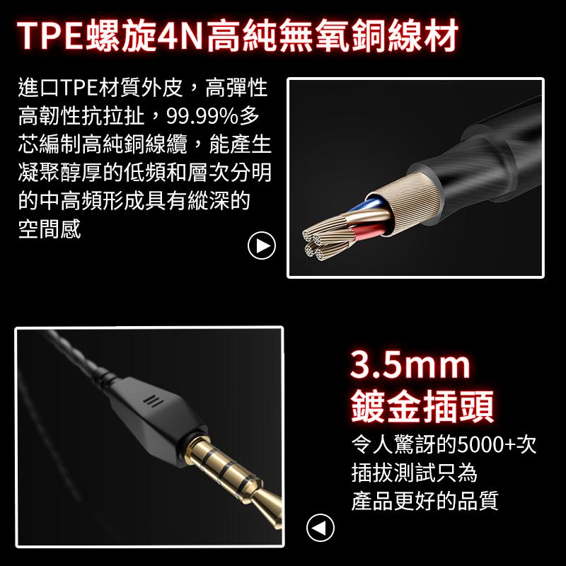 QKZ入耳式線控耳機 大動圈耳機 有線耳機 重低音耳機 通用3.5mm 運動耳機 HiFi耳機 帶麥克風 QKZAK6-細節圖7