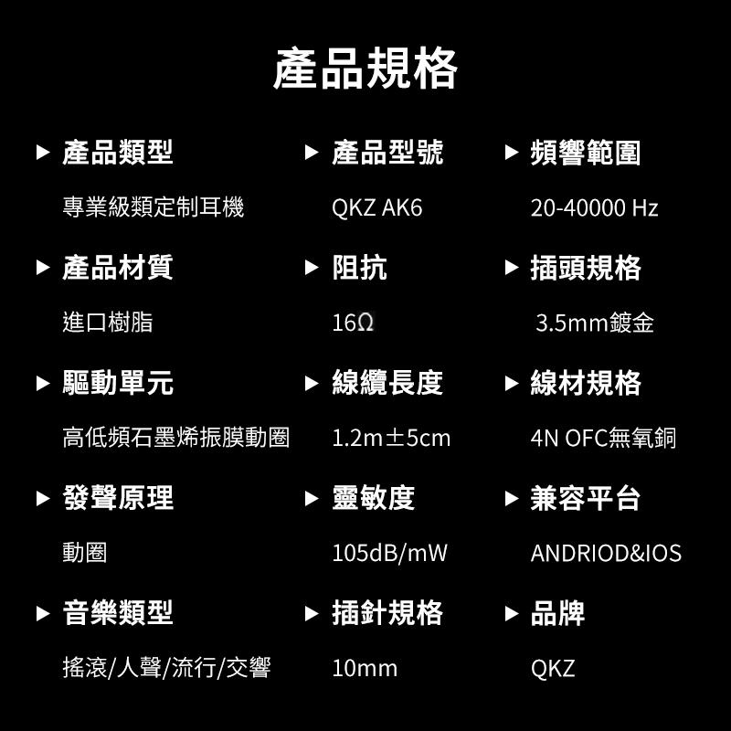 QKZ入耳式線控耳機 大動圈耳機 有線耳機 重低音耳機 通用3.5mm 運動耳機 HiFi耳機 帶麥克風 QKZAK6-細節圖9