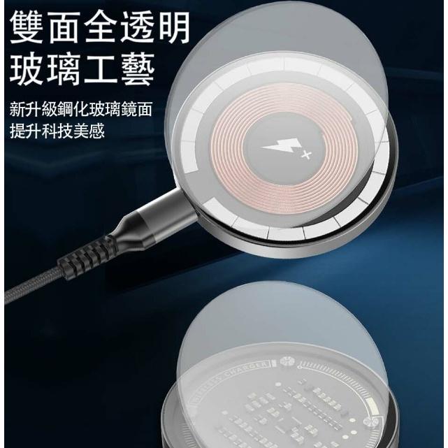 WiWU 15w充電盤 iphone充電盤 安卓充電盤 15W智透系列磁吸無線充 TJ-細節圖3