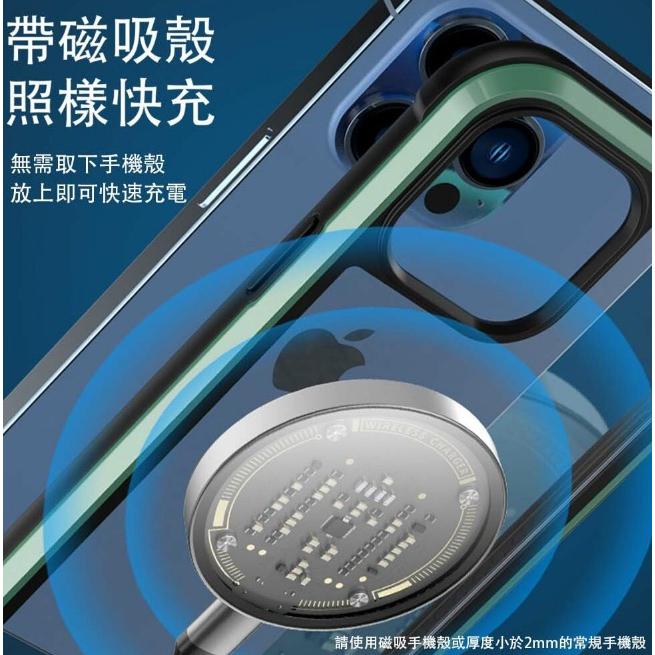 WiWU 15w充電盤 iphone充電盤 安卓充電盤 15W智透系列磁吸無線充 TJ-細節圖6