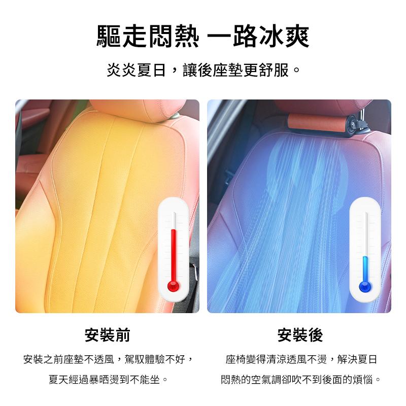 車載座椅風扇 車用風扇 排風扇 TYPEC USB 汽車百貨 車用商品-細節圖3