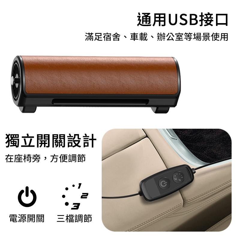 車載座椅風扇 車用風扇 排風扇 TYPEC USB 汽車百貨 車用商品-細節圖6