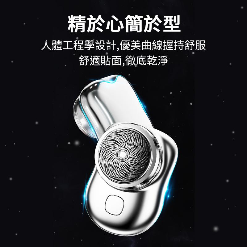 隨身迷你刮鬍刀 MINI電動刮鬍刀 電動剃鬚刀迷你小巧 mini 超長續航 男士美容 TYPEC充電 TYPEC刮鬍刀-細節圖3