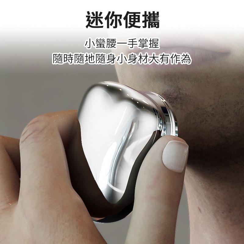 隨身迷你刮鬍刀 MINI電動刮鬍刀 電動剃鬚刀迷你小巧 mini 超長續航 男士美容 TYPEC充電 TYPEC刮鬍刀-細節圖4