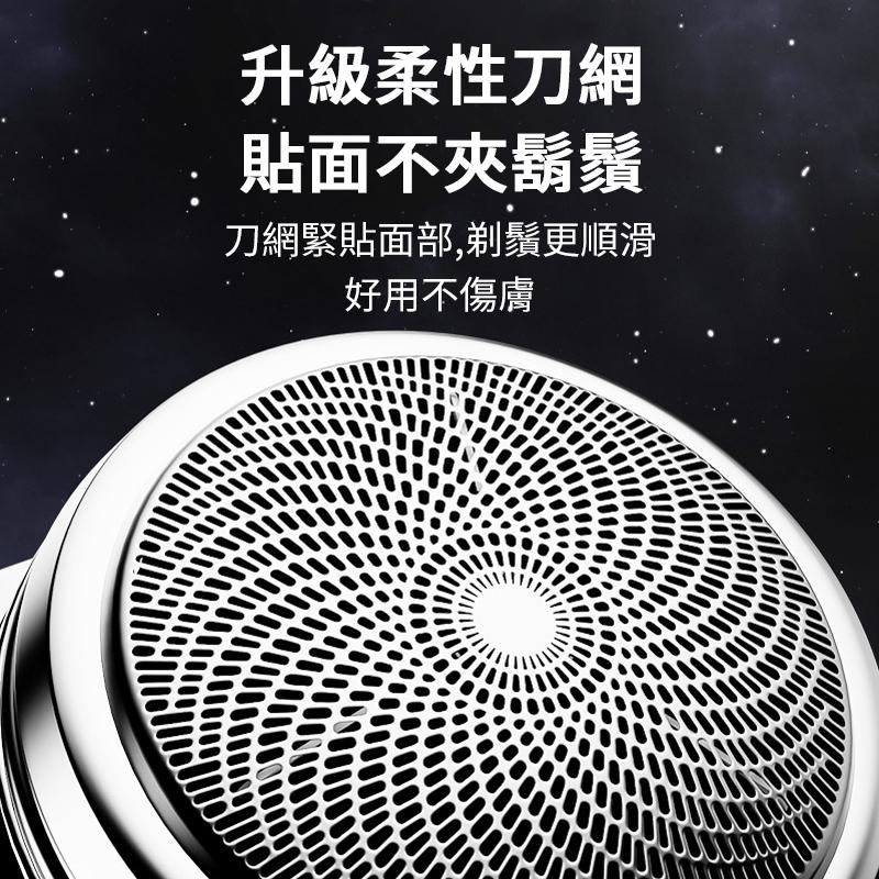 隨身迷你刮鬍刀 MINI電動刮鬍刀 電動剃鬚刀迷你小巧 mini 超長續航 男士美容 TYPEC充電 TYPEC刮鬍刀-細節圖5