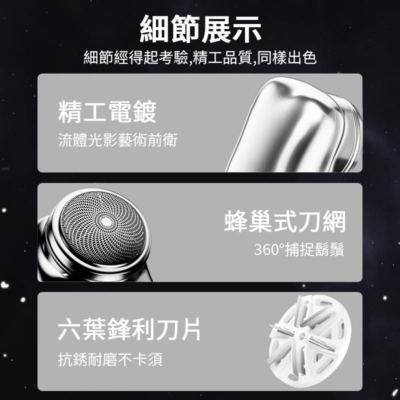隨身迷你刮鬍刀 MINI電動刮鬍刀 電動剃鬚刀迷你小巧 mini 超長續航 男士美容 TYPEC充電 TYPEC刮鬍刀-細節圖8