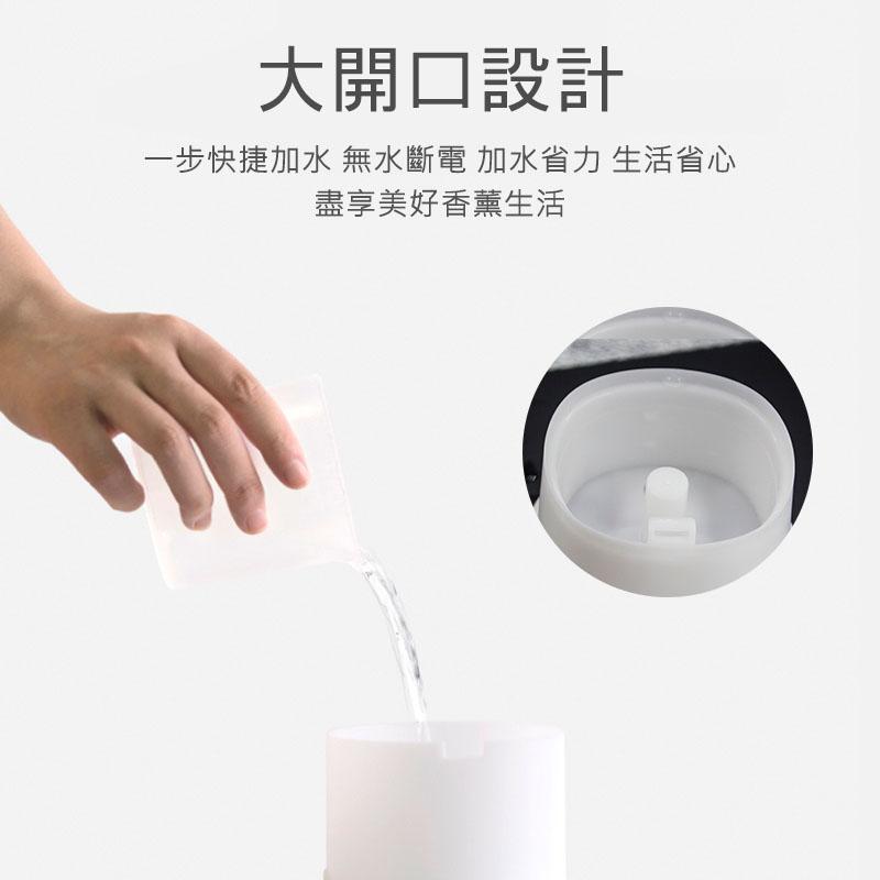 樂生活加濕器 香薰機 精油香薰機 水氧機 加濕器 水氧機 空間加濕器 香薰 香氛 香薰器 環境香薰 環境加濕-細節圖8