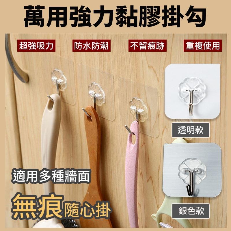 居家生活 收納物品 收納掛勾 衣服掛勾 物品掛勾 包包掛勾 房間掛勾 衣櫥掛勾萬用強力黏膠掛勾│ 強力掛鉤 磁吸掛勾-細節圖2