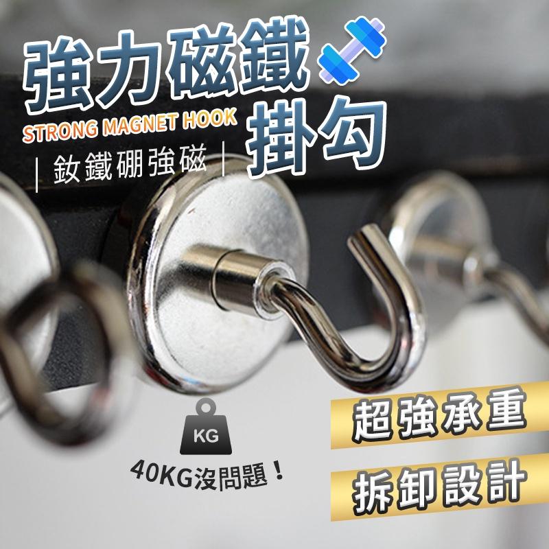 居家生活 收納物品 收納掛勾 衣服掛勾 物品掛勾 包包掛勾 房間掛勾 衣櫥掛勾萬用強力黏膠掛勾│ 強力掛鉤 磁吸掛勾-細節圖8