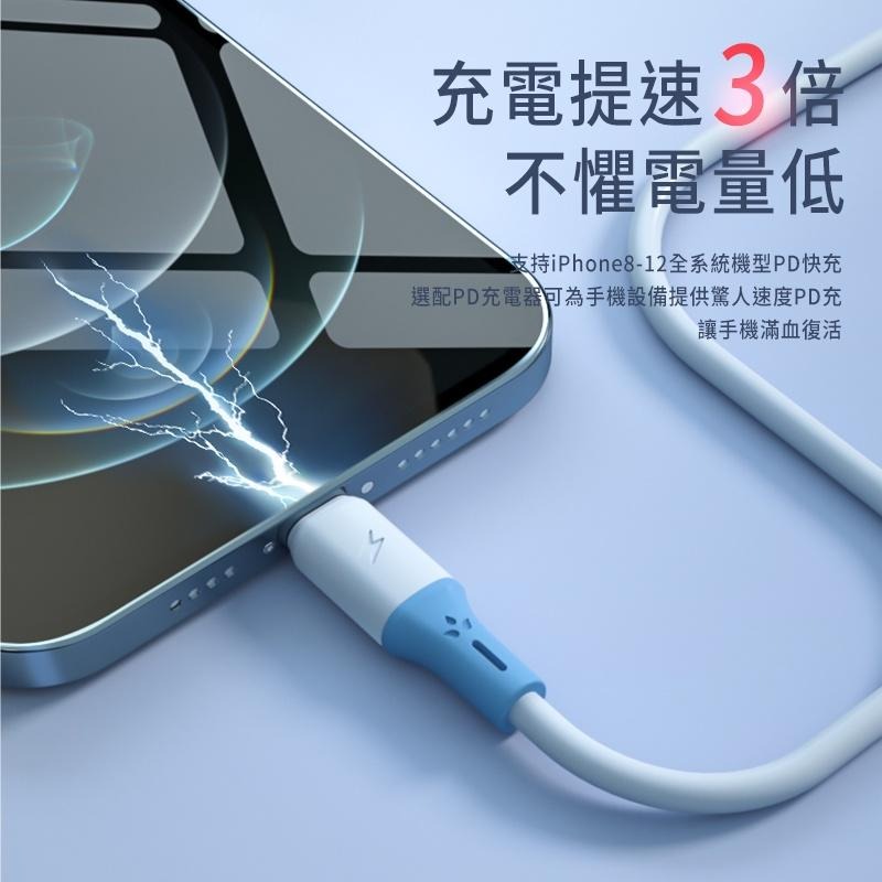 LARMI 樂米充電線TYPEC傳輸線PD20W快充 充電線 20W快充 樂米快充 IPHONE 全機型 蘋果全系列-細節圖7