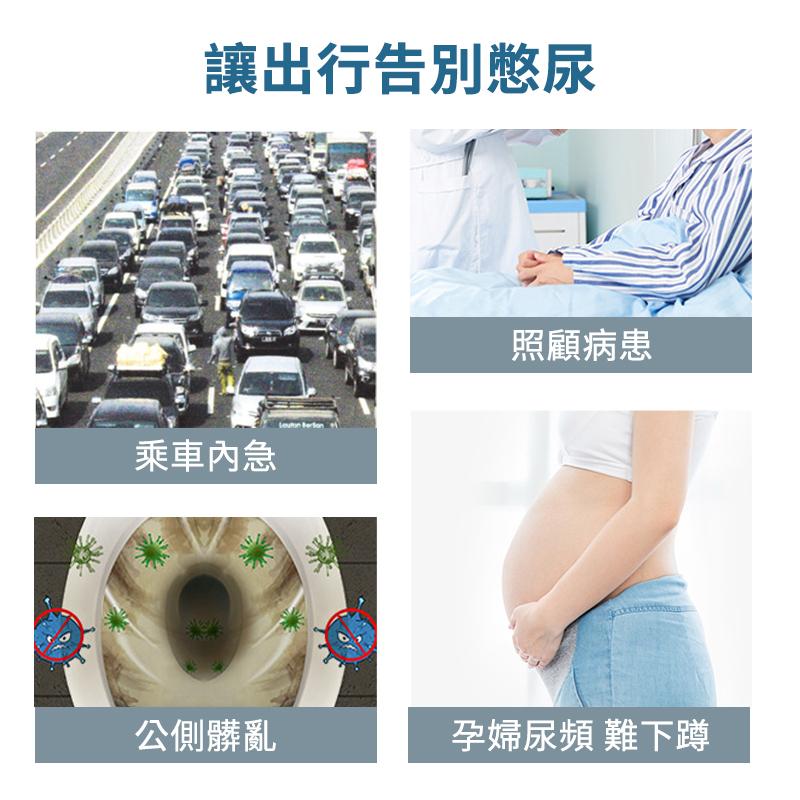 應急尿袋 一次性尿袋 男女尿袋便攜式 嘔吐袋 車用尿袋 開車必備 拋棄式尿袋 尿袋 登山尿袋-細節圖3