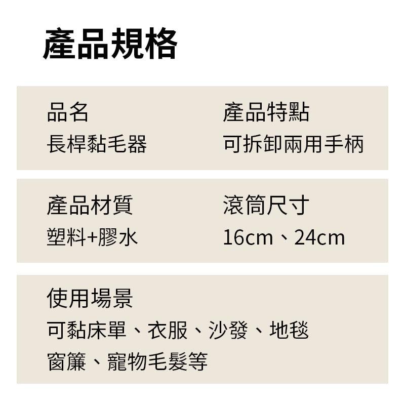 三尺寸可撕式黏毛器 隨手黏滾筒 捲筒黏塵紙 黏毛紙黏地板黏狗毛黏灰塵除塵黏毛 除塵滾輪 黏塵滾輪 寵物黏毛器 黏毛補充包-細節圖6