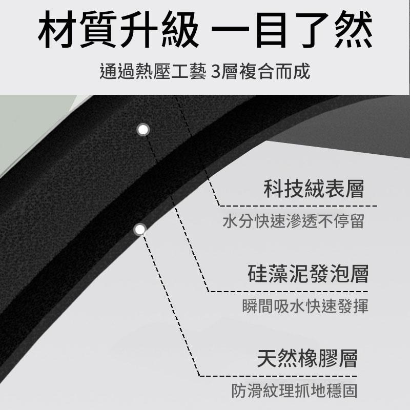 北歐風現代簡約硅藻土地 墊浴室矽藻土軟地墊 吸水地墊 廁所地墊 吸水防滑地墊腳踏墊 矽藻土地墊 珪藻地墊 浴室地墊-細節圖5