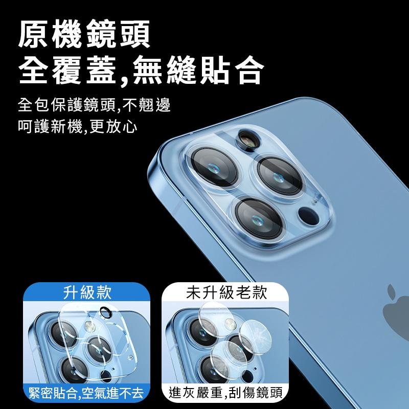 9H鑽石鏡頭膜│iphone14鏡頭保護貼iphone11 iphone12 iphone13 iphonepromax-細節圖4