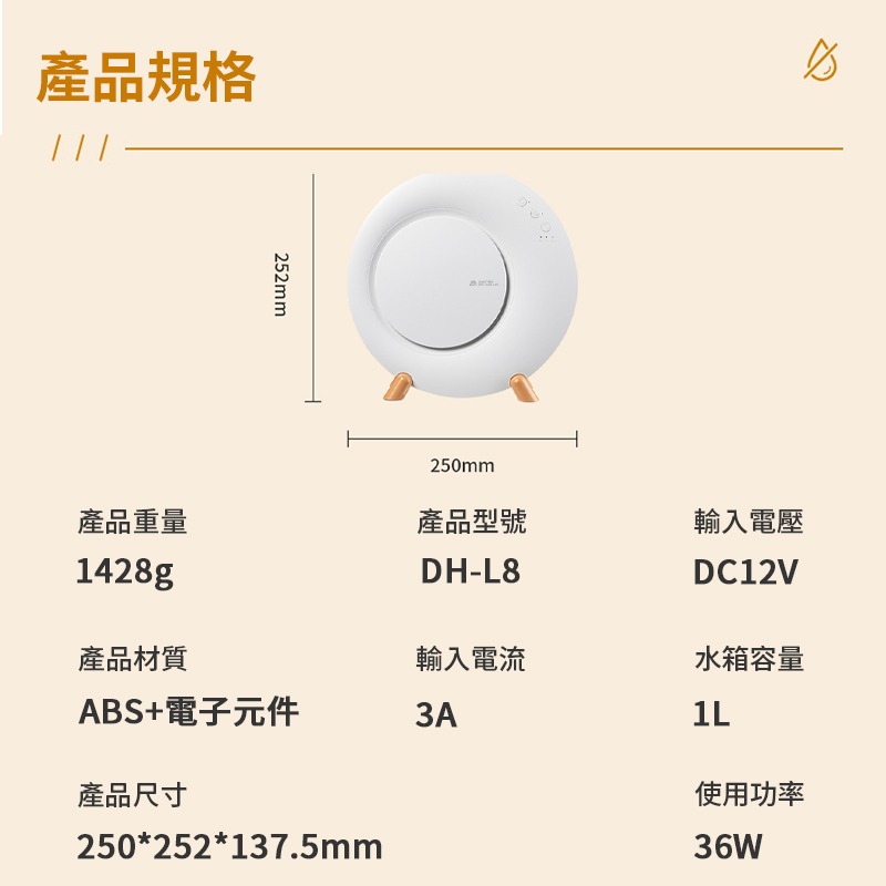 LARMI樂米除濕機L8 生活家電 除濕機 1L除溼機 自動恆溫 水滿停機 夜燈模式 低噪除溼 LARMI除溼機-細節圖8