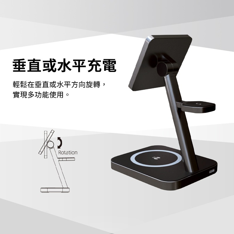 VAP 三合一磁吸無線充電器 無線充電器 蘋果/ Qi 無線充電盤 三合一充電座 IPHONE無線充電座 WATCH-細節圖3