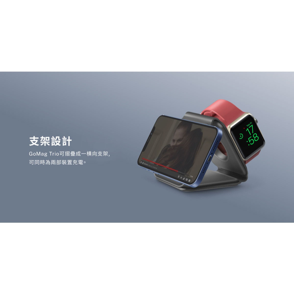 GoMag Trio 三合一折疊磁吸無線充電座 無線充電 Magsafe 手機充電支架 ENERGEA-細節圖4