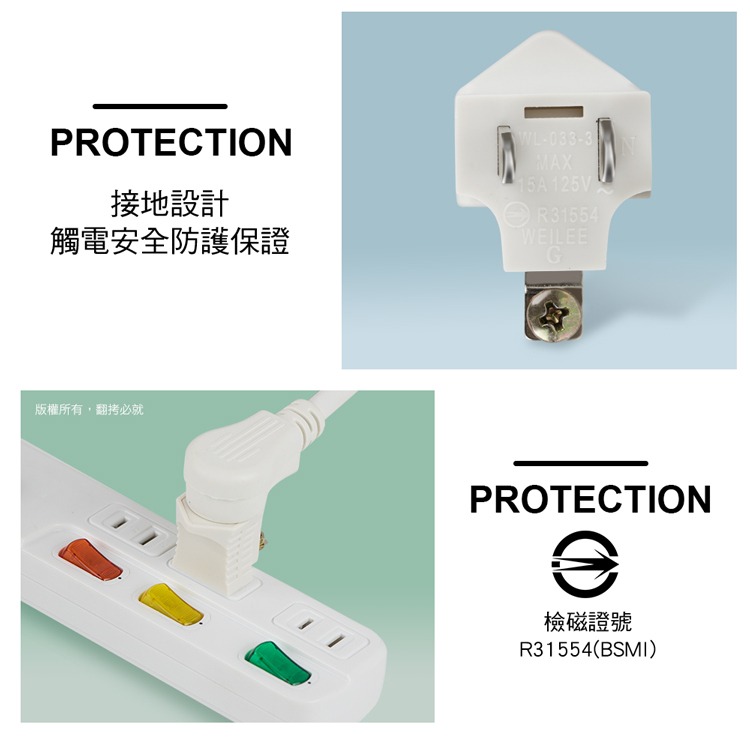 3轉2電源轉接頭(台灣製) 安全耐熱材質 插哪裡都方便電腦週邊，家庭電器，通通適用好便利接地設計，觸電安全防護保證-細節圖5
