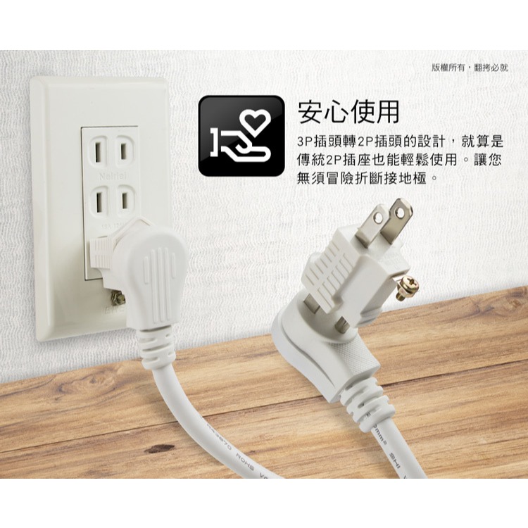 3轉2電源轉接頭(台灣製) 安全耐熱材質 插哪裡都方便電腦週邊，家庭電器，通通適用好便利接地設計，觸電安全防護保證-細節圖6