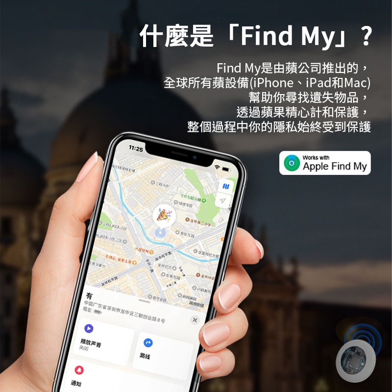 防丟定位器透明款 全球定位器 GPS定位 寵物追蹤器 AirTag寵物定位器 貓咪狗狗防丟器 機車車輛定位-細節圖2