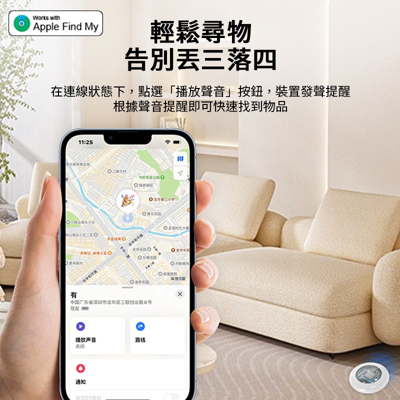 防丟定位器透明款 全球定位器 GPS定位 寵物追蹤器 AirTag寵物定位器 貓咪狗狗防丟器 機車車輛定位-細節圖4