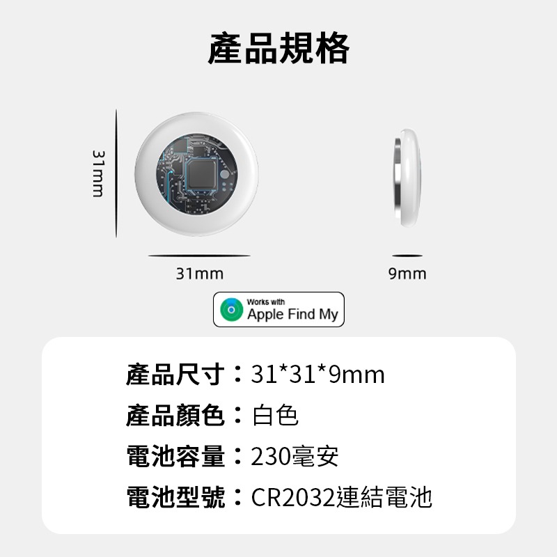 防丟定位器透明款 全球定位器 GPS定位 寵物追蹤器 AirTag寵物定位器 貓咪狗狗防丟器 機車車輛定位-細節圖9