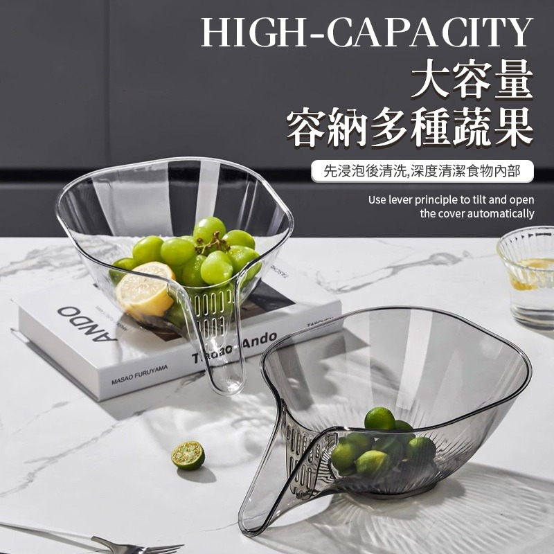 多功能瀝水籃 瀝水碗 瀝水盆 洗菜盆 洗菜籃 瀝水盆 透明款-細節圖5