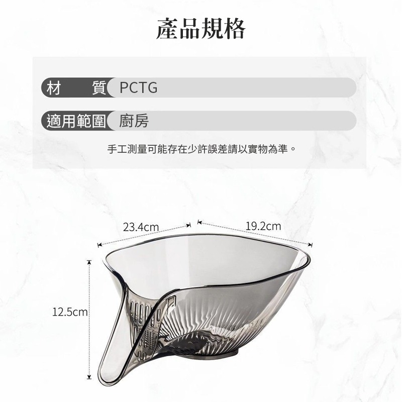 多功能瀝水籃 瀝水碗 瀝水盆 洗菜盆 洗菜籃 瀝水盆 透明款-細節圖9
