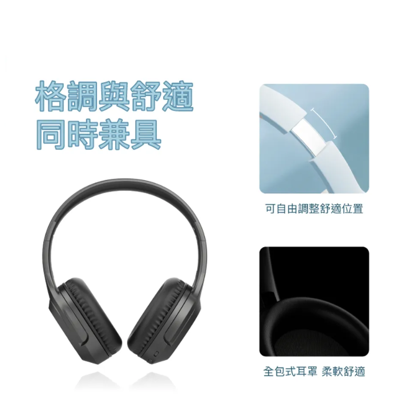 全罩式藍牙耳機 內建麥克風 Type-C充電 音樂控制鍵 可接音源線 可折疊收納 台灣現貨POLYWELL寶利威爾-細節圖6