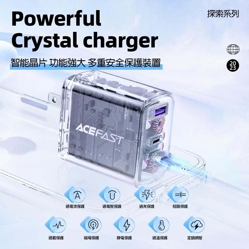 ACEFAST探索系列  充電器 充電頭 PD30W  PD65W 氮化鎵數顯電源供應器-A55-A47-細節圖10