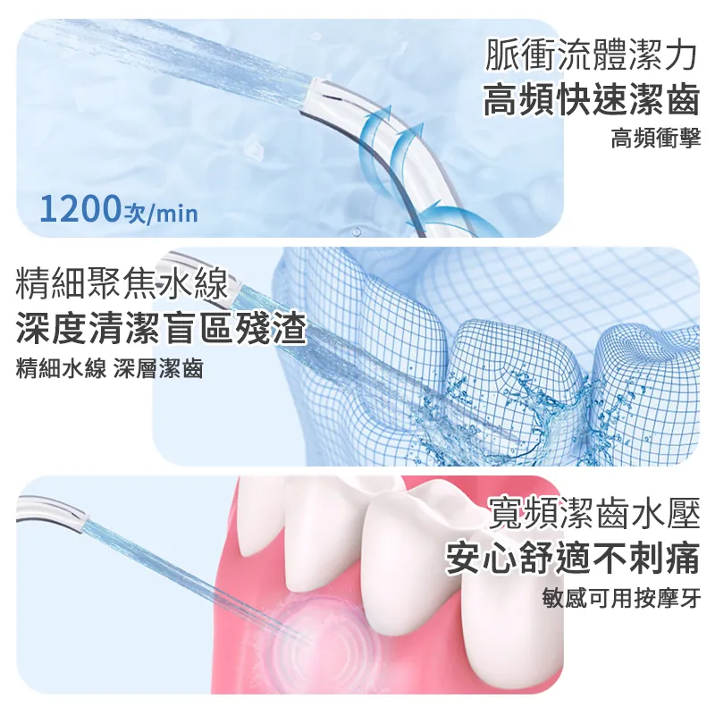 電動沖牙機 三段模式 沖牙器舒適  Y17牙齒清潔 潔牙器 牙套清潔 洗牙齒 沖牙機 電動沖牙機 洗牙 電動潔牙器-細節圖7