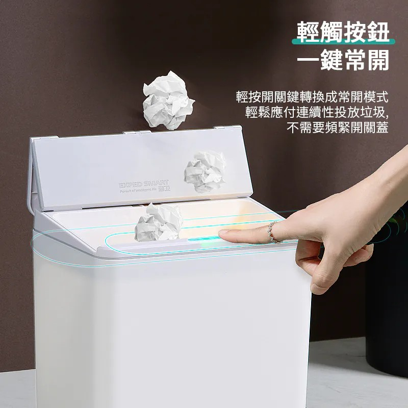 智能感應折蓋垃圾桶 13L│電池款 腳踢+智能感應│智能垃圾桶-細節圖4
