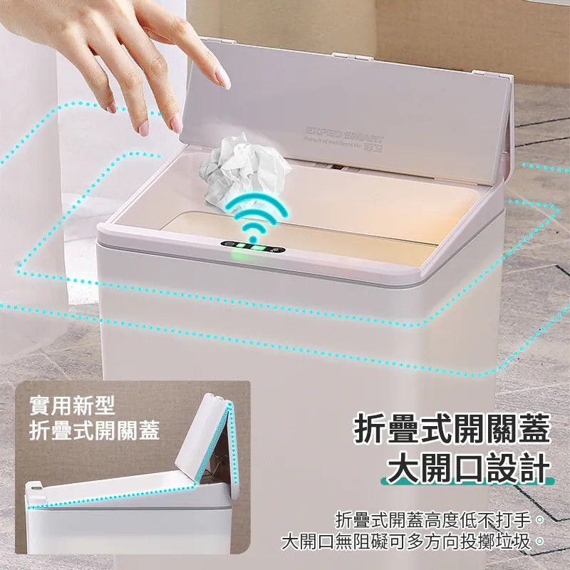智能感應折蓋垃圾桶 13L│電池款 腳踢+智能感應│智能垃圾桶-細節圖8