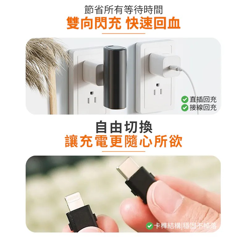 iWALK│Twins雙頭口袋電源│附保護套│20W快充4900mAh-細節圖4