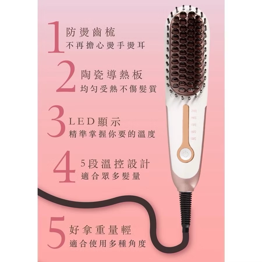 Anqueen安晴 溫控魔法造型梳│負離子直髮梳-細節圖2