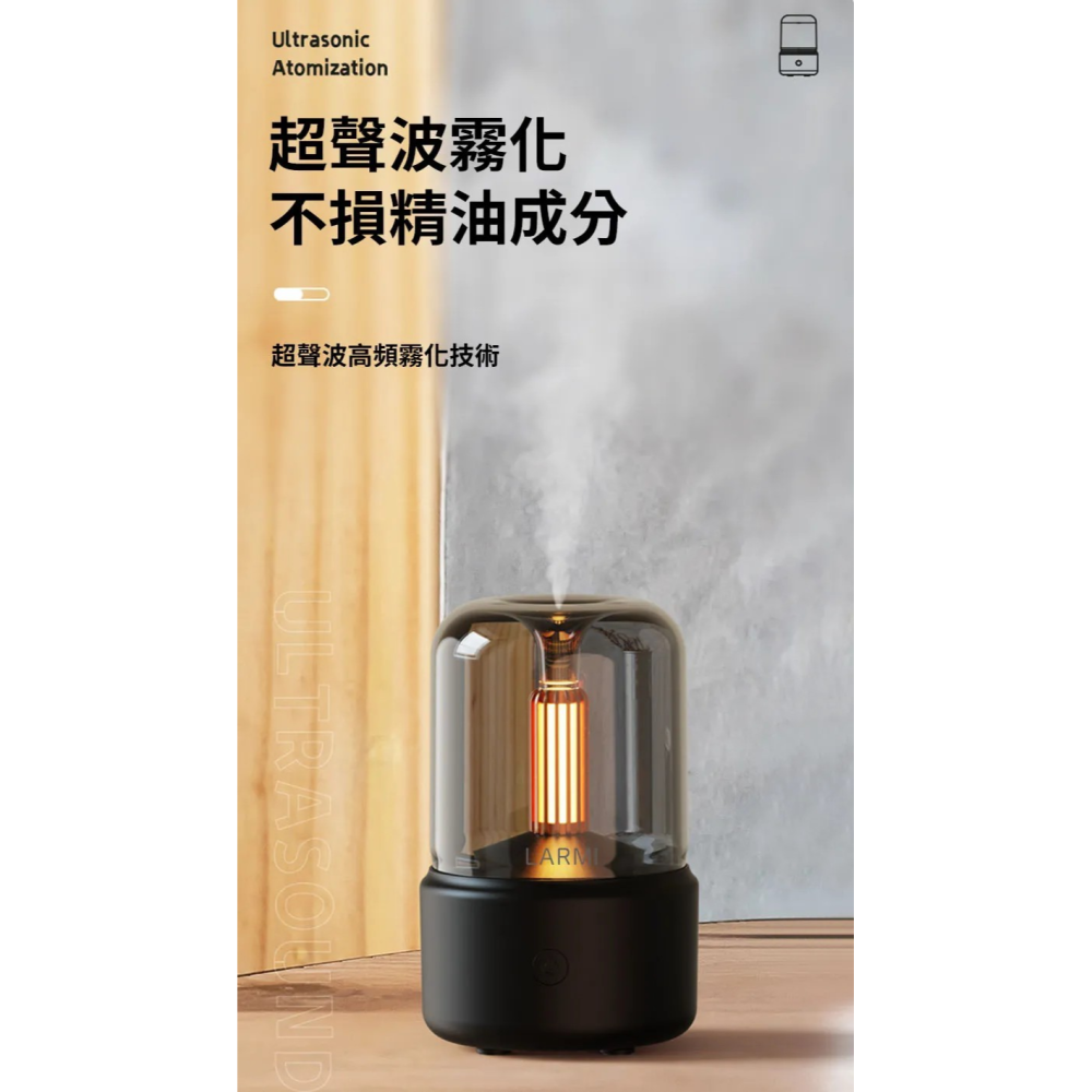 LARMI 樂米│燭光燈香薰機 │精油薰香機 水溶性精油 精油香氛機 噴香機 精油加濕器-細節圖4
